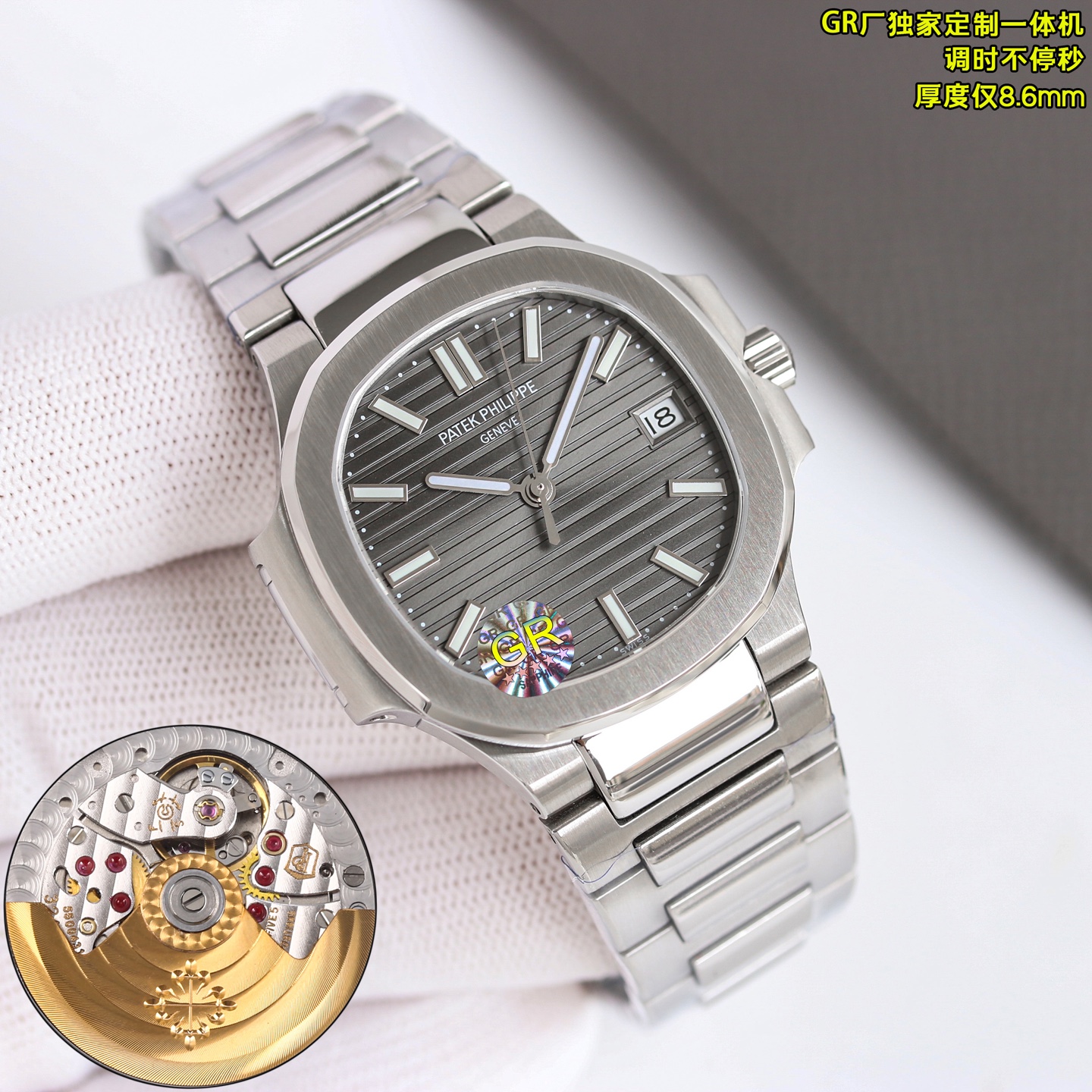 (image for) 35mm new women's watch v2 version strongly recommends the PP5711 women's Nautilus watches